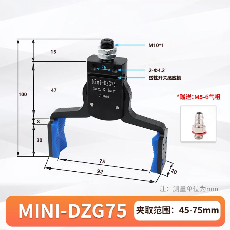 mini-DZG75 - Grasp range: 45 - 75mm