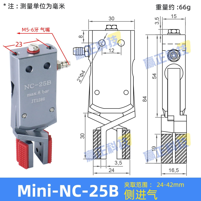 (Without detection model) Mini-NC-25B side intake (Inner support range: 24 - 42MM)