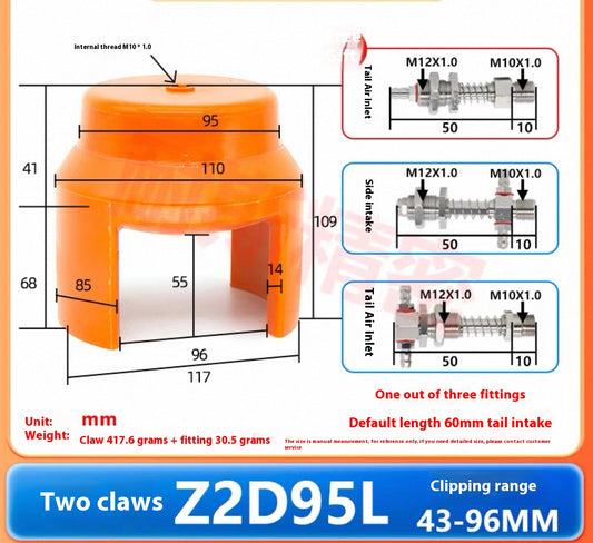 Two-claw Z2D95L-NS (grasping range 20-95MM) with a complete set of anti-torque fittings