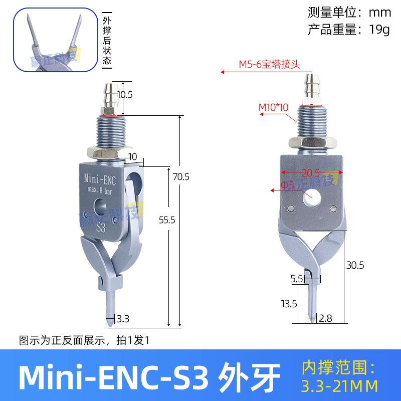 Mini-ENC-S3 external teeth (internal support range: 3.3 - 21mm)