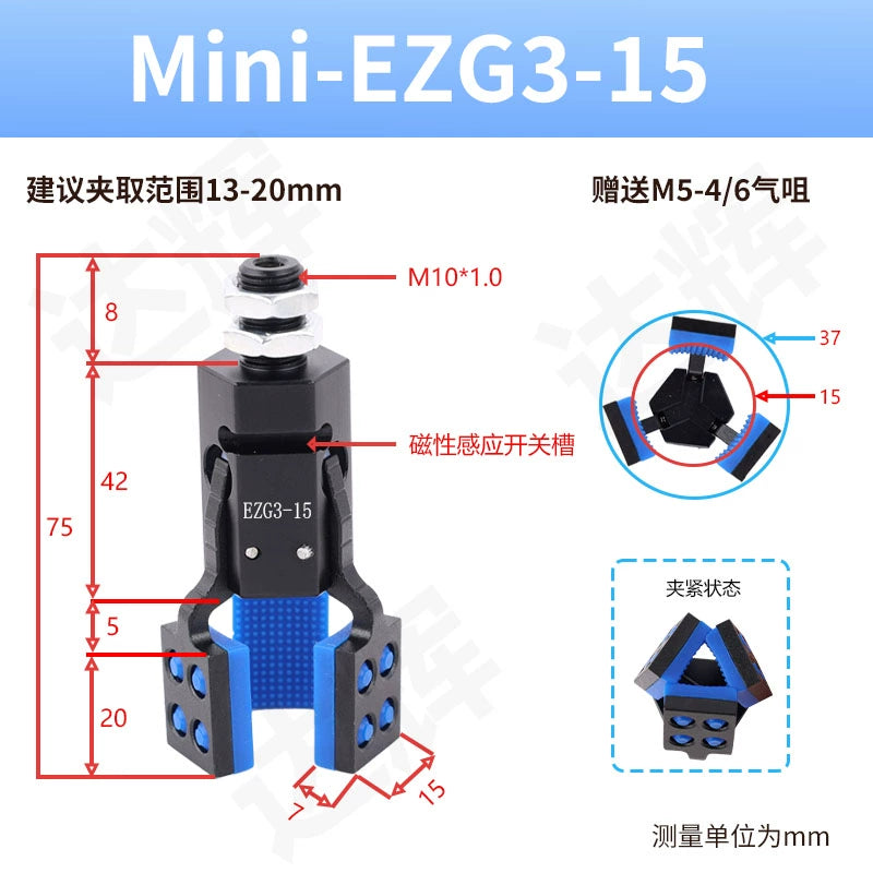 mini-EZG3-15 - Grasp range: 13 - 20mm