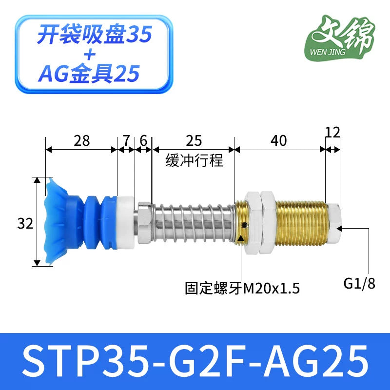 STP35-G2F-AG25-A20 (blue)