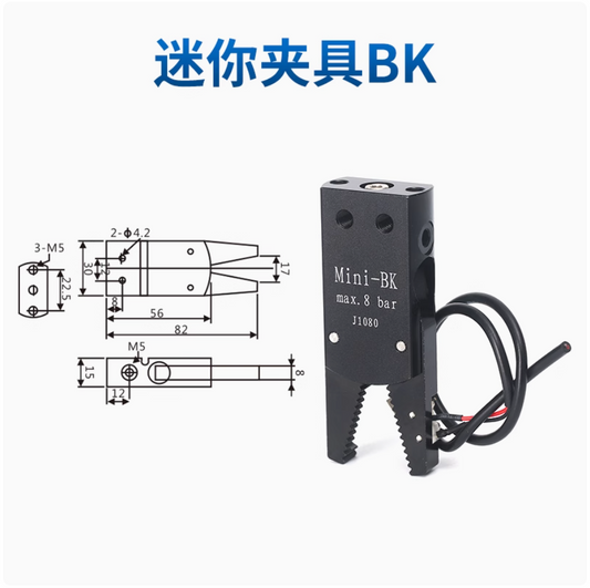 Mini fixture BK(With testing)