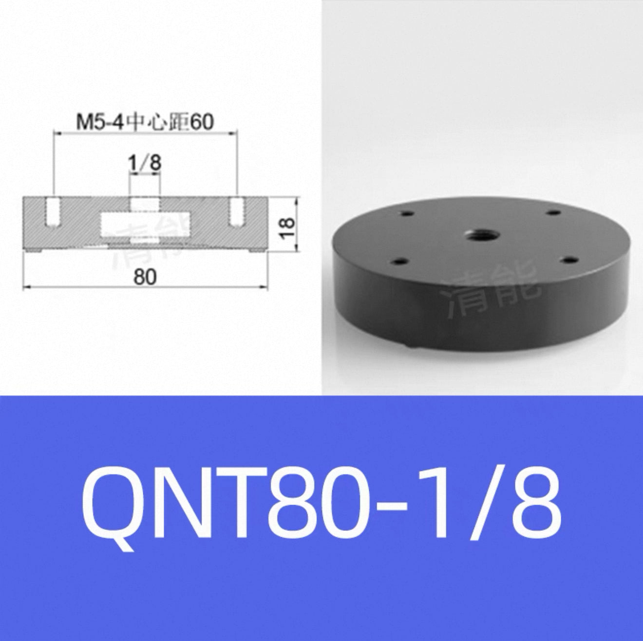 Non-contact Vacuum Suction Cup QNT80-1/8