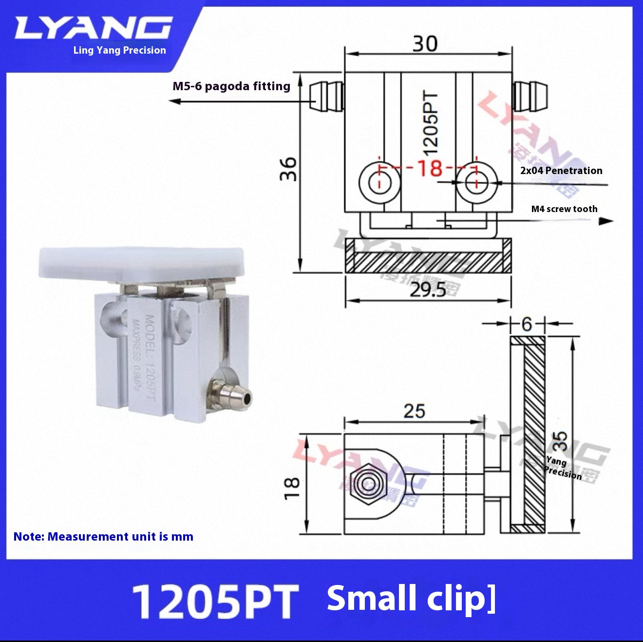 1205PT