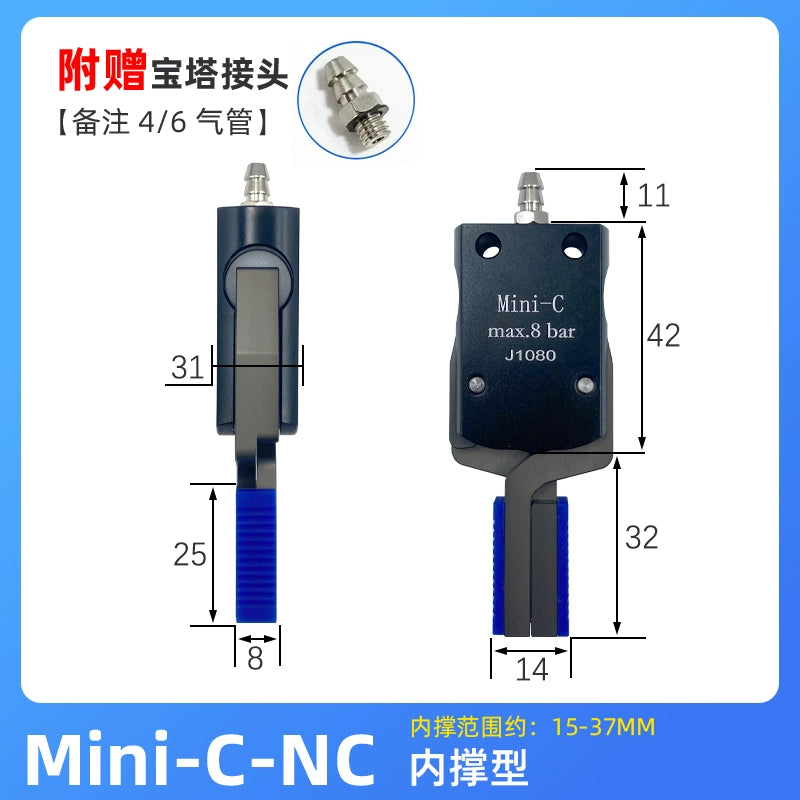 Mini-CNC top air intake (inner support range: 14 - 36MM)