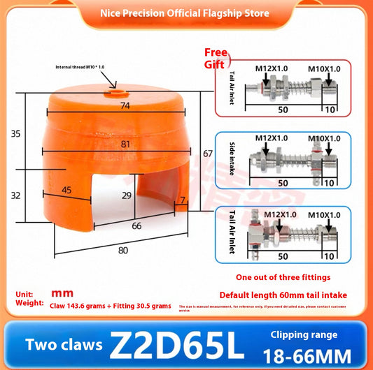 Two-claw Z2D65L-NS (grasping range 20-65MM) with a complete set of anti-torque fittings