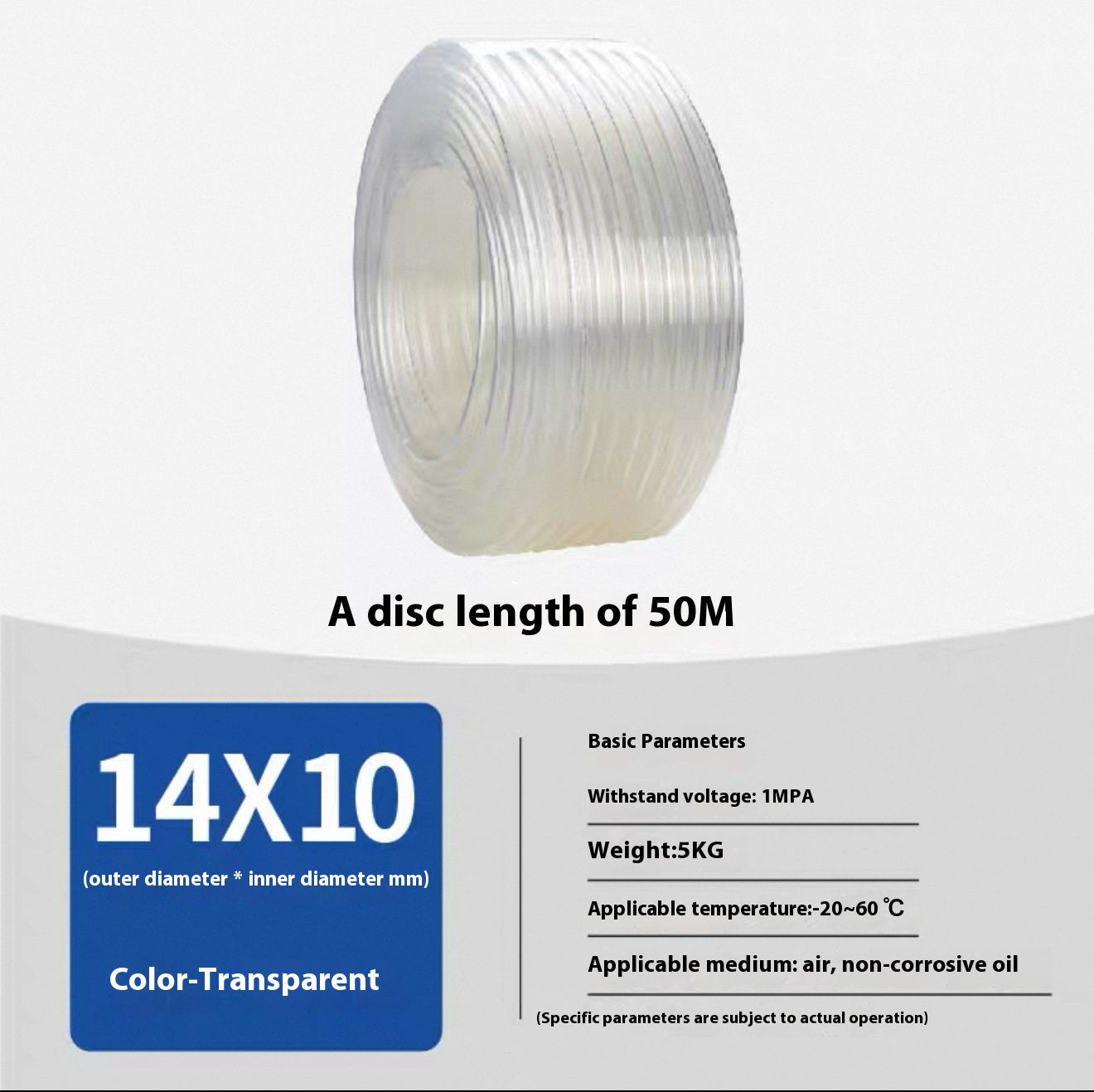 50M  14*10  air tube industrial PU air tube