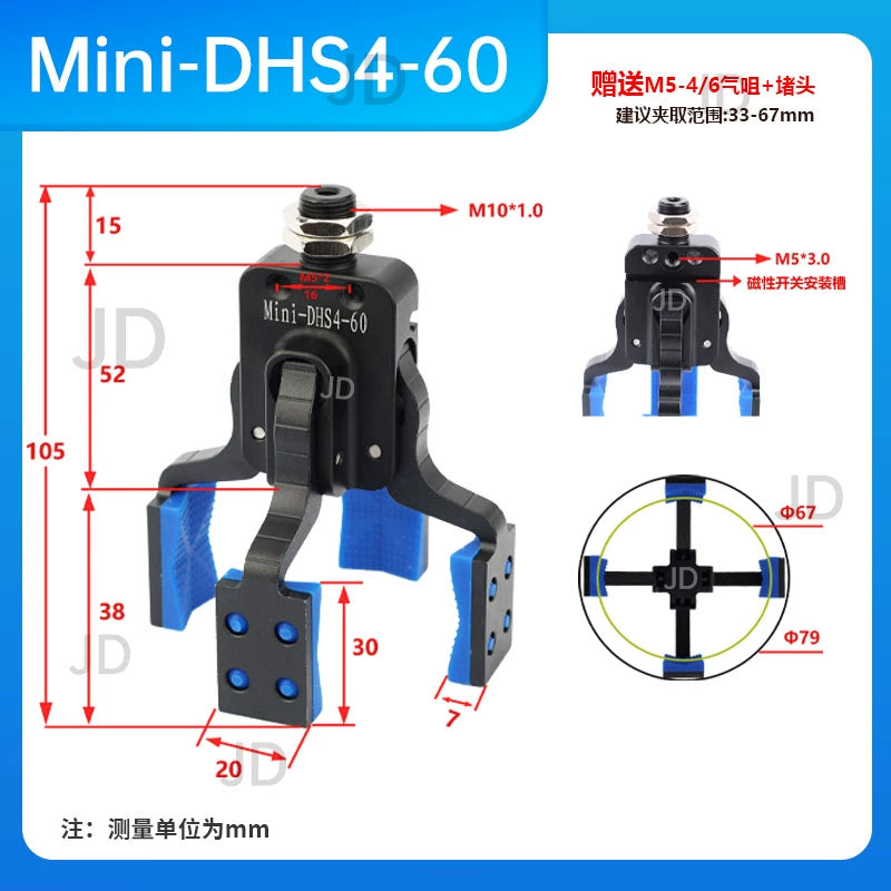 Mini-DHS4-60 Grasp range: 33 - 67mm