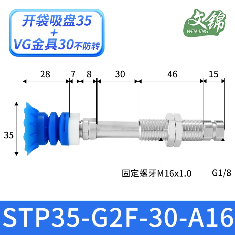 STP35-G2F-VG30-A16 (Blue)