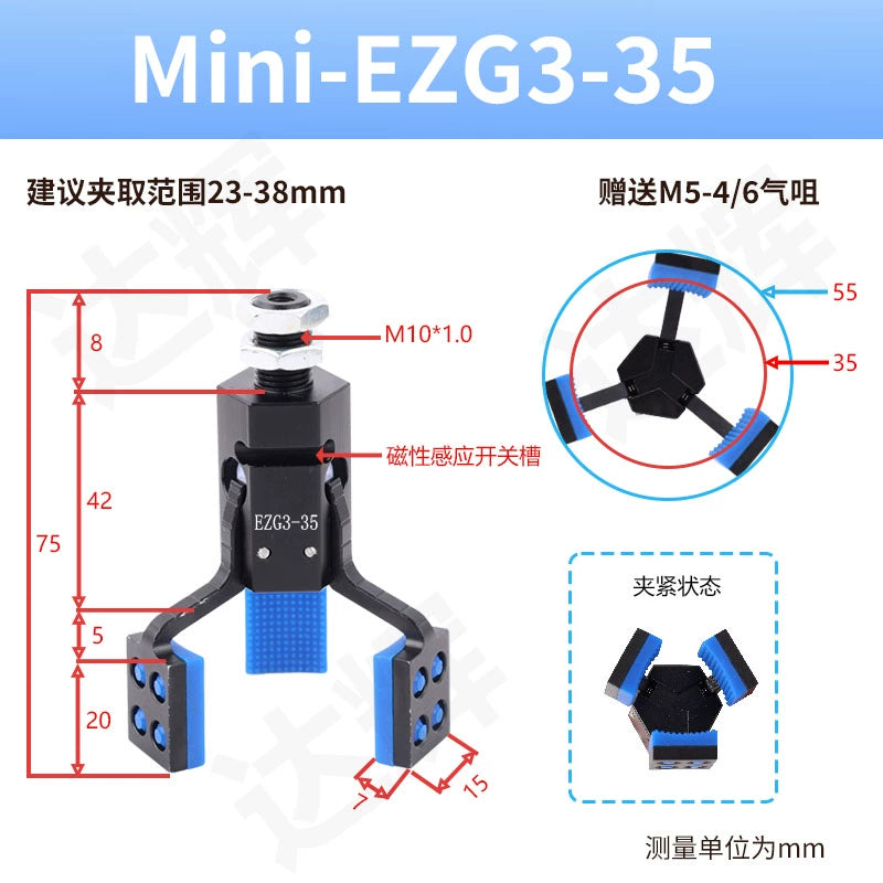 mini-EZG3-35 - Grasp range: 23 - 38mm