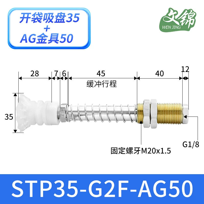 STP35-G2F-AG50-A20 (White)