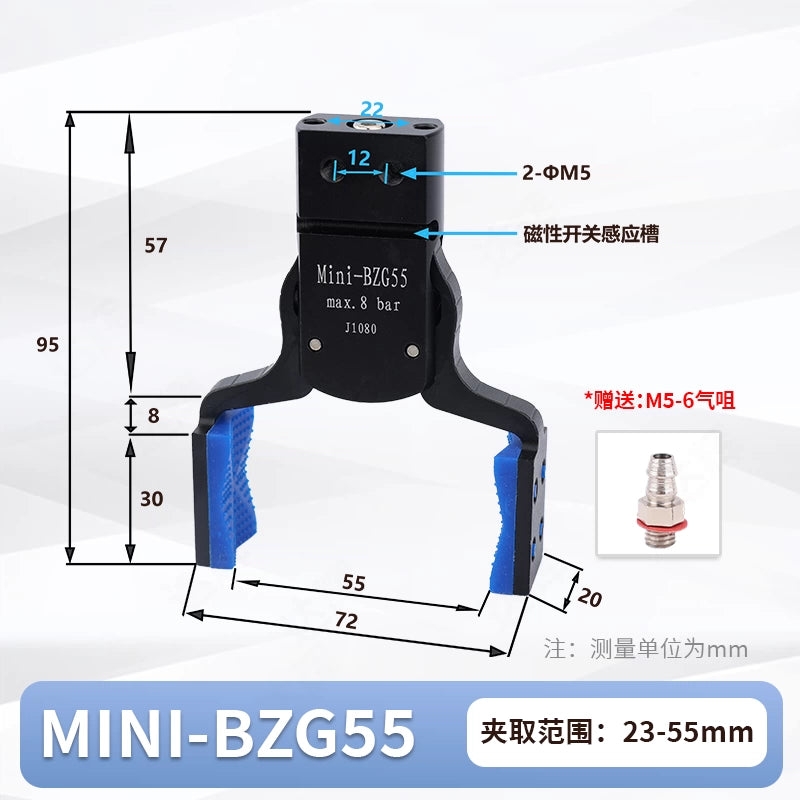 mini-BZG55 - Grasp range: 23 - 55mm