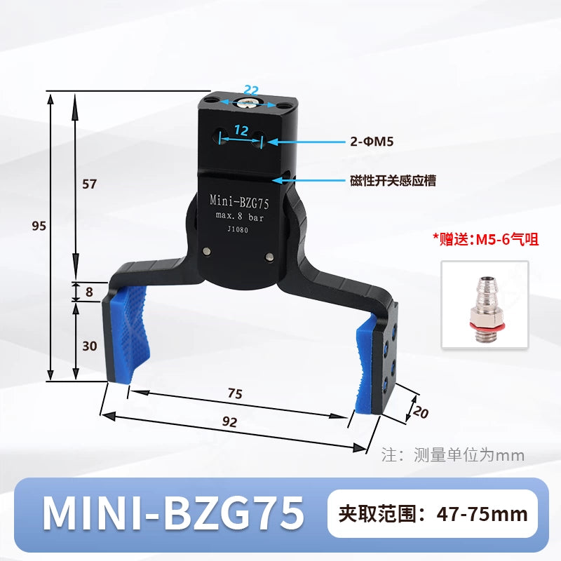 mini-BZG75 - Grasp range: 47 - 75mm