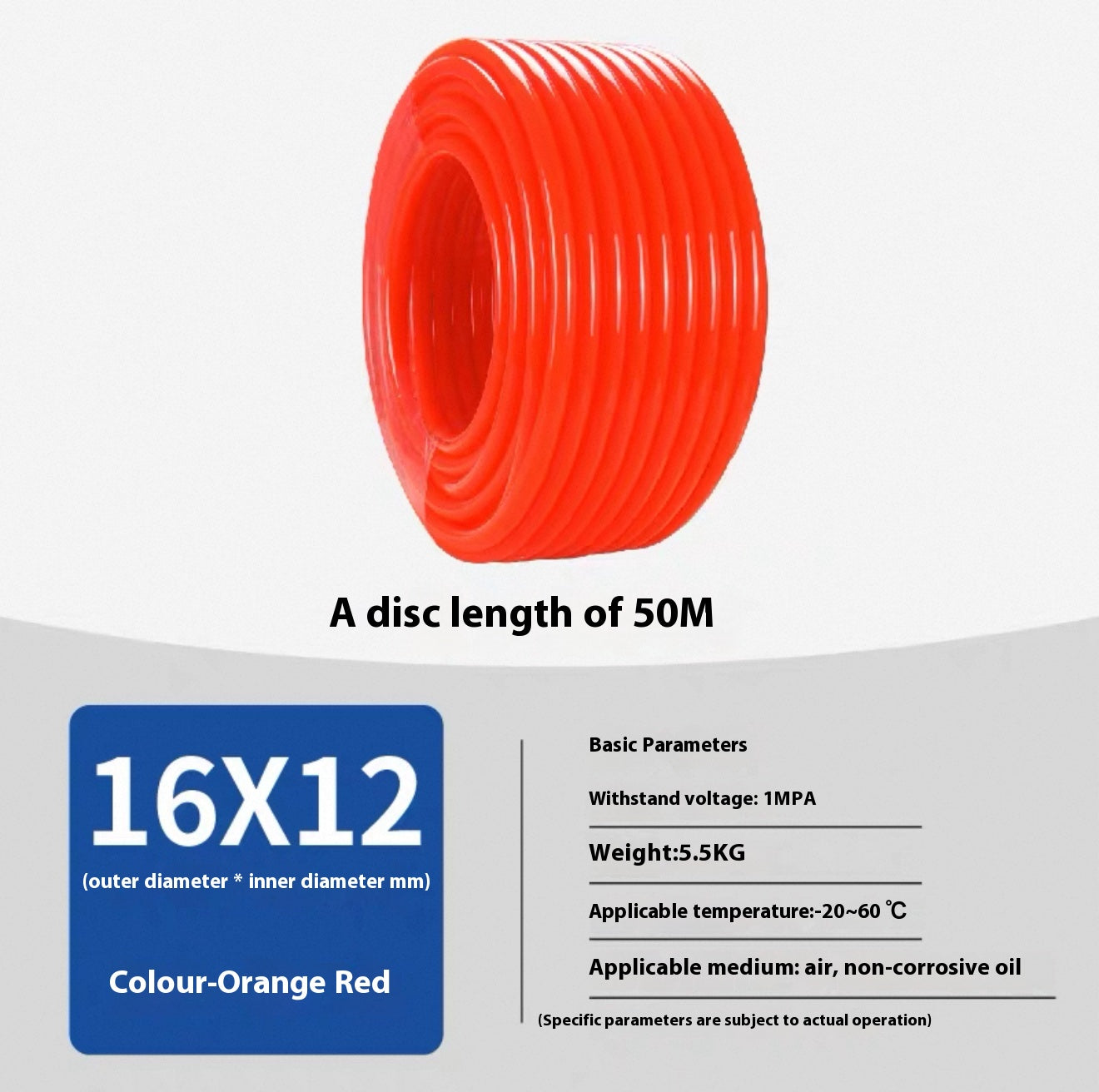 50M  16*12  air tube industrial PU air tube