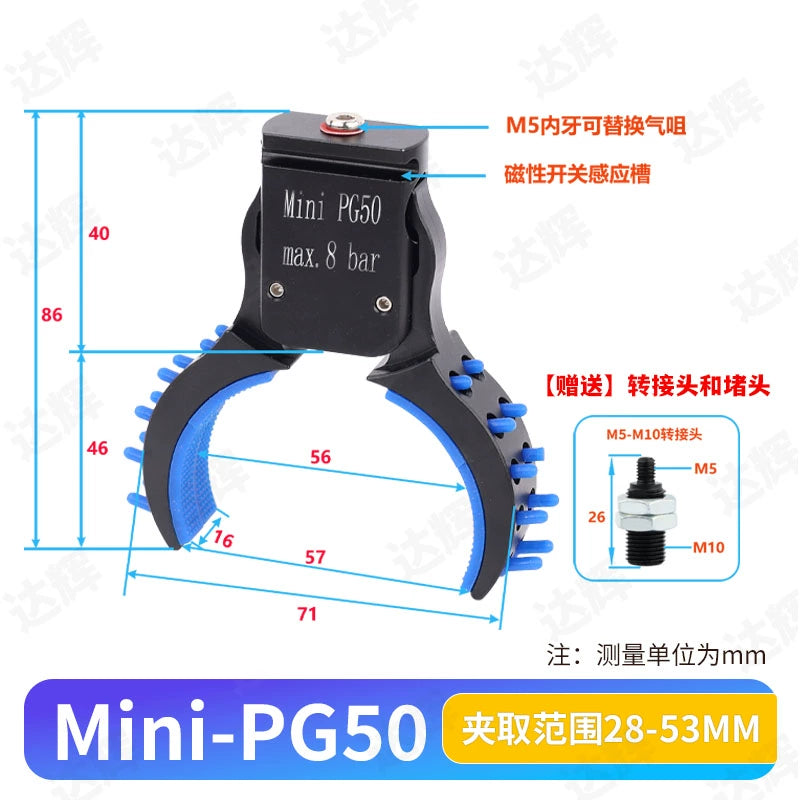 MINI-PG-50 Grasp range: 28 - 53mm