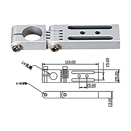 Angle adjustment link piece JD-D14