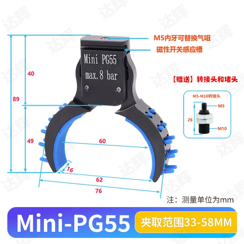 MINI-PG-55 Grasp range: 33 - 58mm