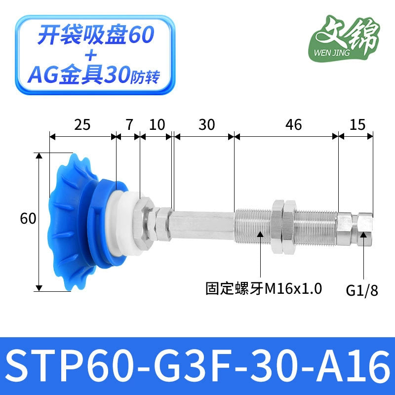 STP60-G3F-AG30-A16 (Blue)