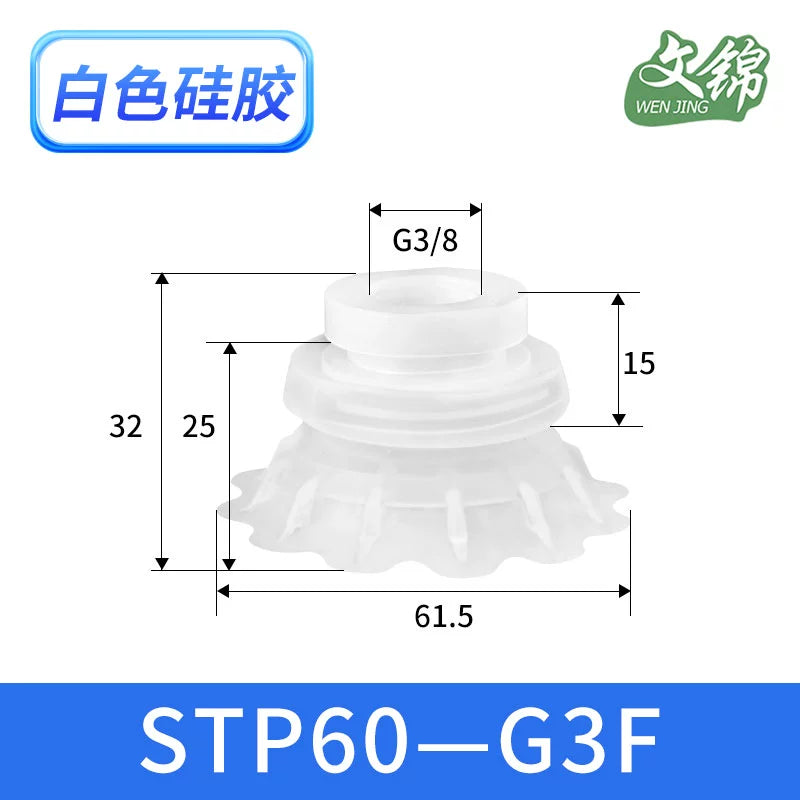 STP60-G3F (White)