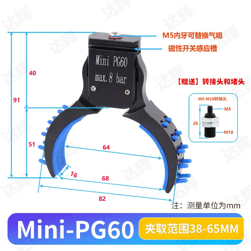 MINI-PG-60 Grasp range: 38 - 65mm