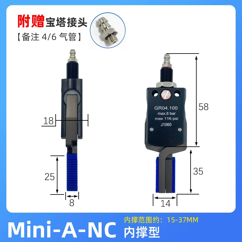 Mini-ANC outer teeth (inner support range: 14 - 36MM)