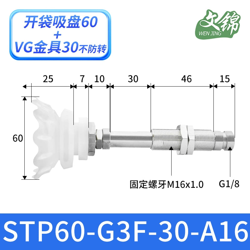STP60-G3F-VG30-A16 (White)
