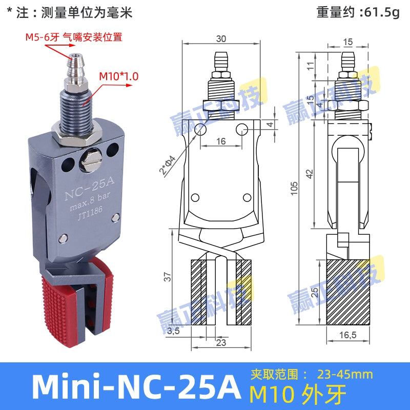 (Without testing version) Mini-NC-25A external teeth (internal support range: 23 - 45MM)