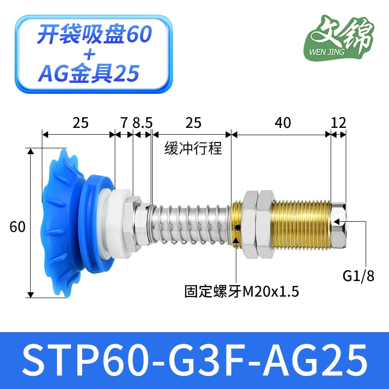 STP60-G3F-AG25-A20 (Blue)