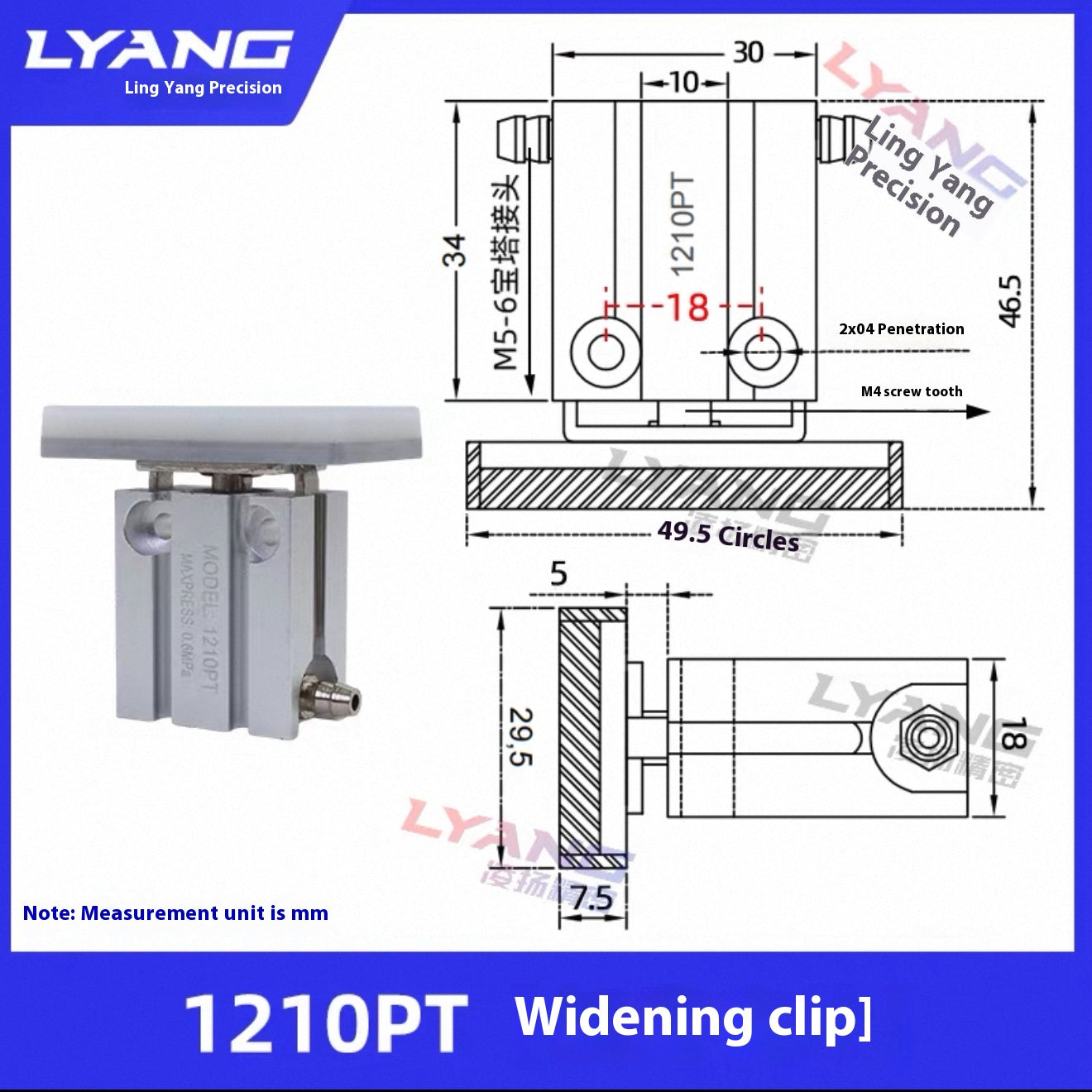 1205PT 【Widened Parallel Clamping Plate】