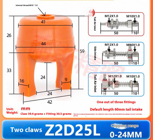 Two-claw Z2D25L-NS (grasping range 0 - 25MM) with a complete set of anti-torque fittings
