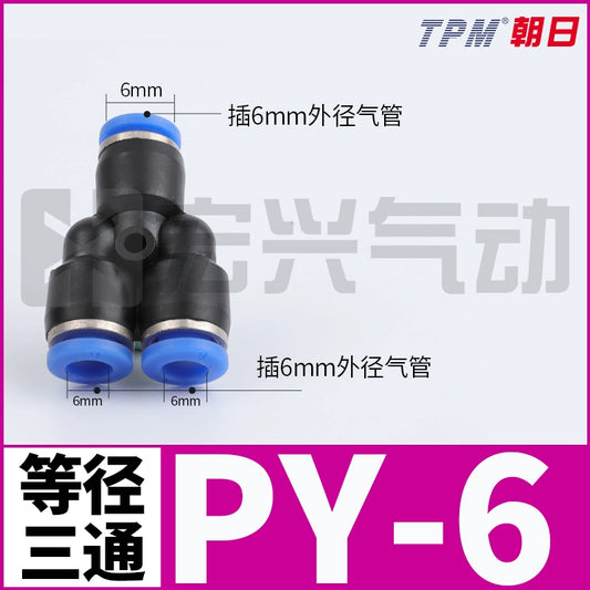 Y-shaped three-way valve PY-6