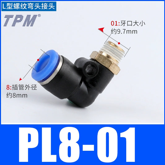 L-shaped connector PL8-01
