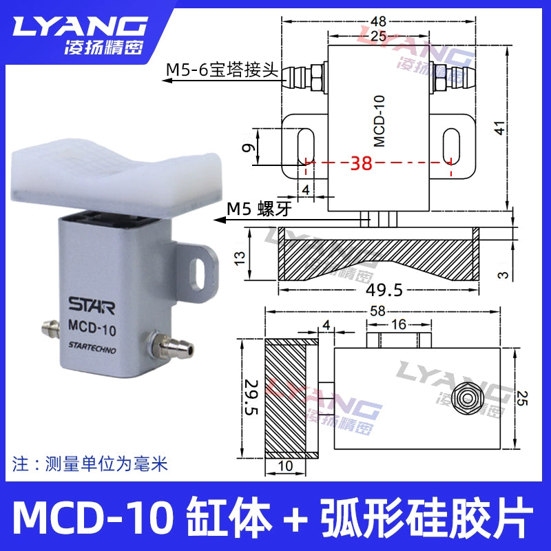 MCD-10 cylinder block + 3050 (arc-shaped gasket)