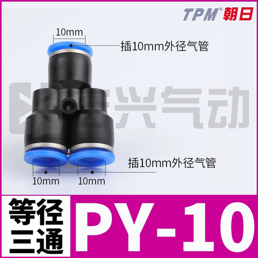 Y-shaped three-way valve PY-10