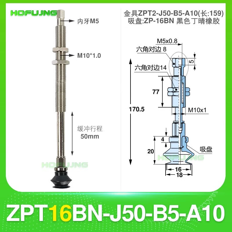 ZPT16BN-J50-B5-A10