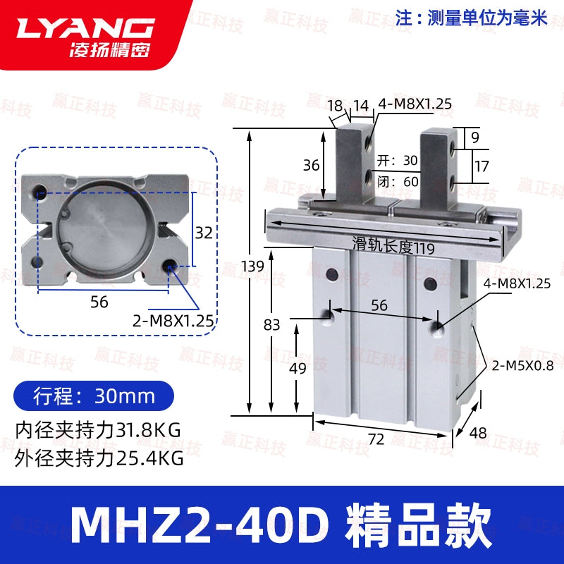 HMZ2-40D