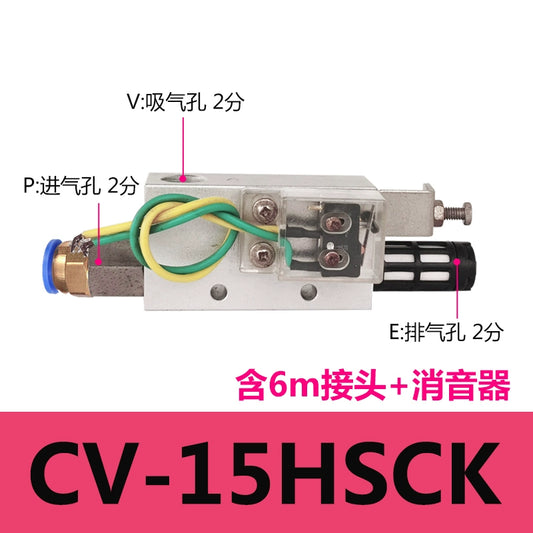 CV-15HSCK with switch (including 6mm connector + muffler)
