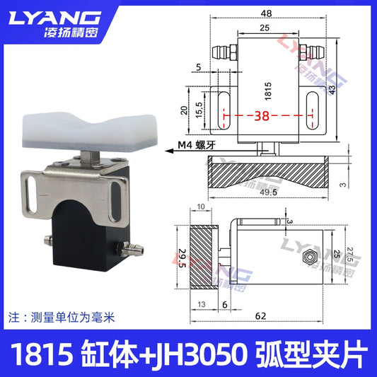 1815 cylinder body + JH3050 curved gasket