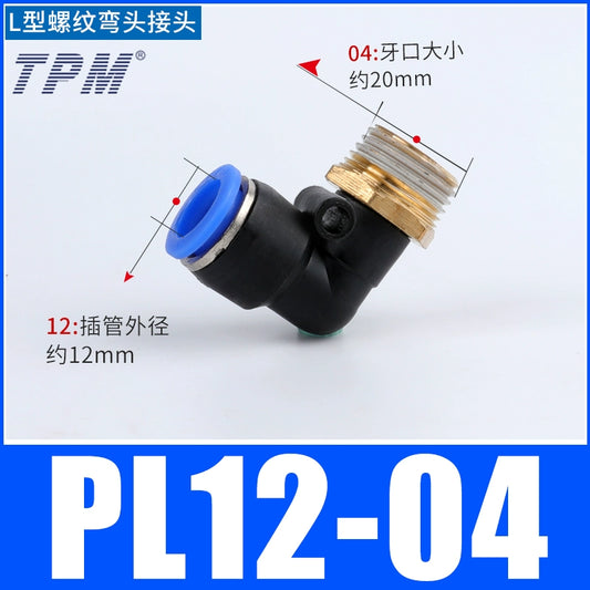 L-shaped connector PL12-04
