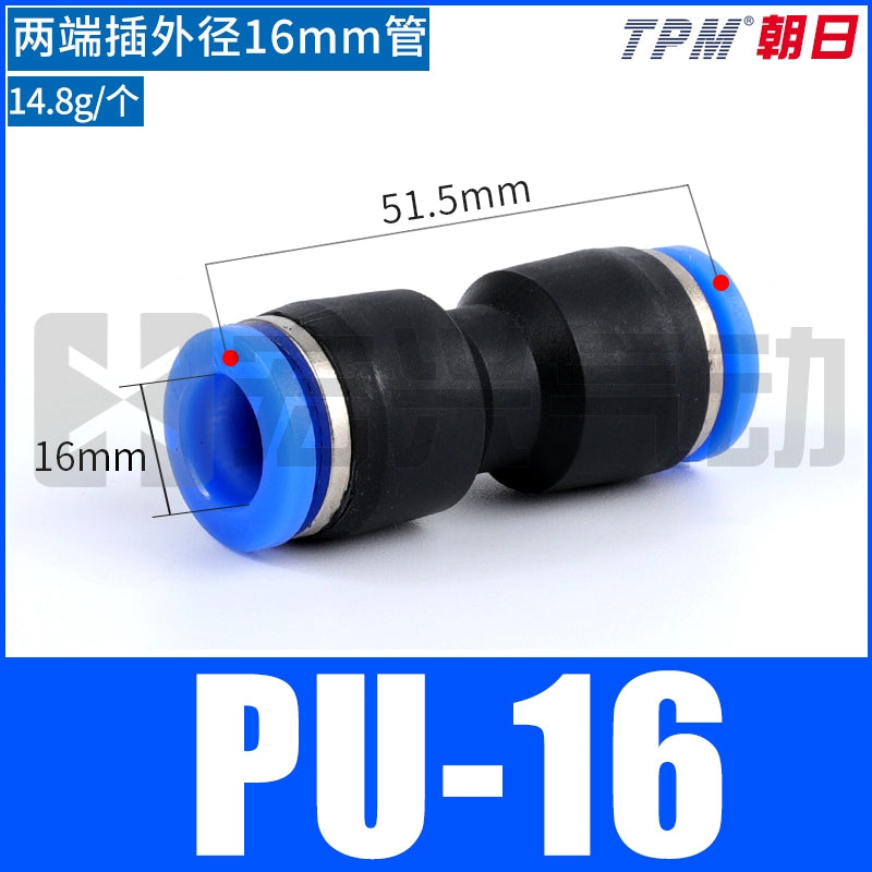 Equal-diameter PU-16