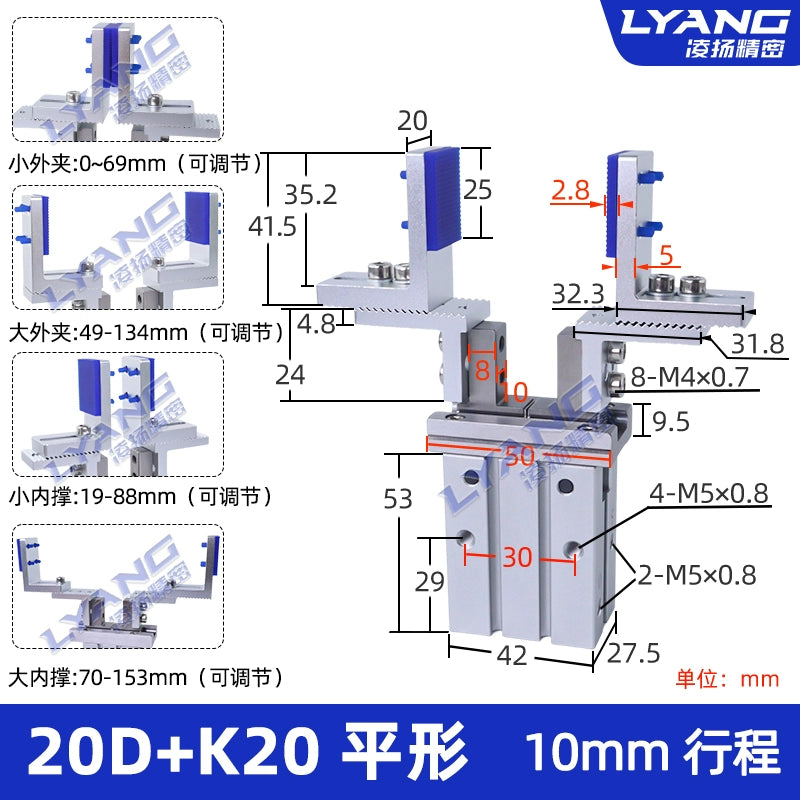 20D + K20 Parallel (Clamping Head + Cylinder) Complete Set