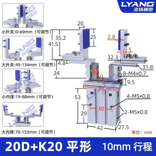 20D + K20 Parallel (Clamping Head + Cylinder) Complete Set