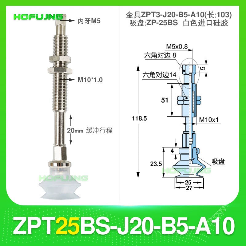 ZPT25BS-J20-B5-A10