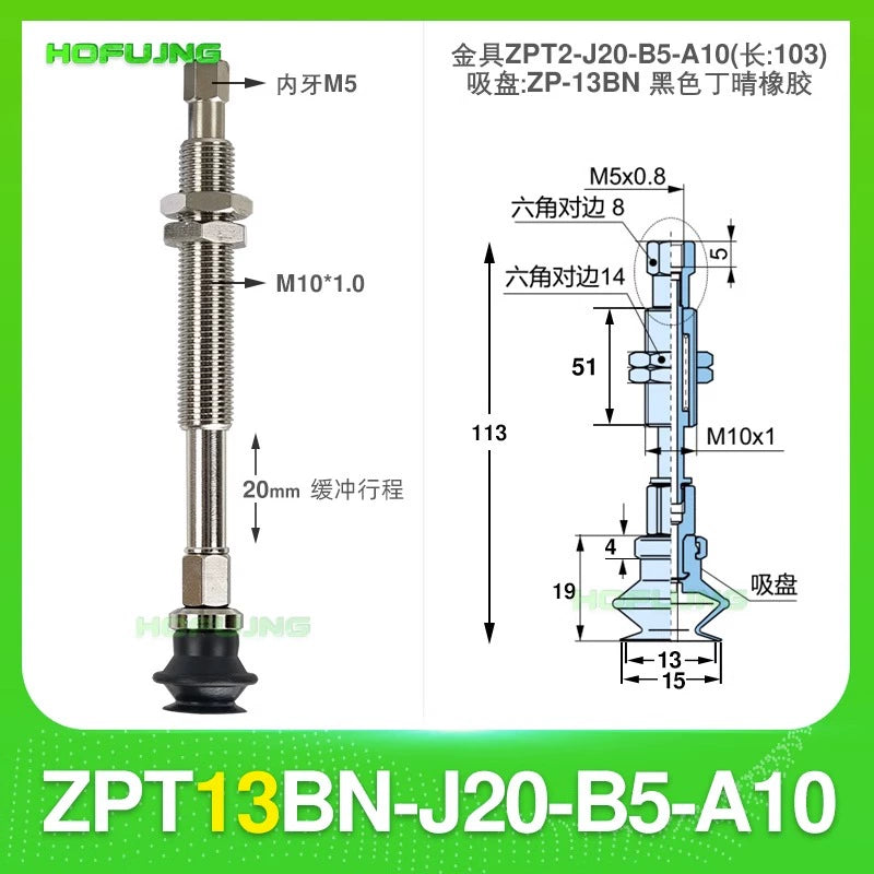 ZPT13BN-J20-B5-A10