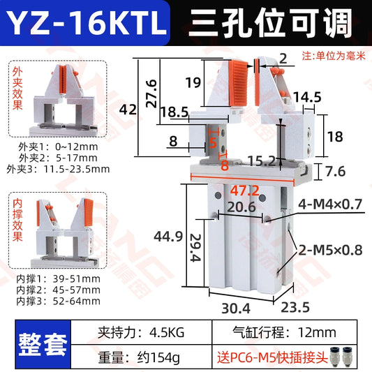 LY-16KTL adjustable positioning stroke