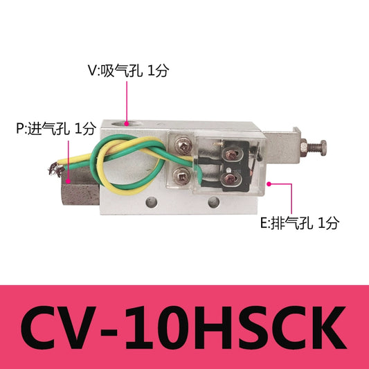 CV-10HSCK with switch