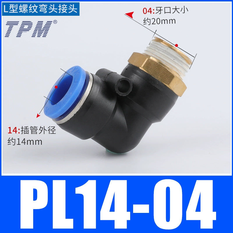 L-shaped connector PL14-04