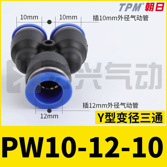 Y-shaped variable diameter three-way valve PW12-10