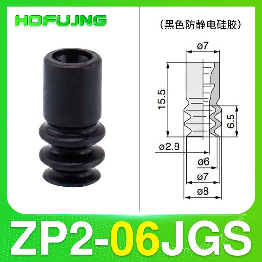 ZP2-06JGS Anti-static Silicone Rubber